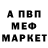 Амфетамин VHQ TAZ52888