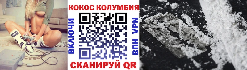 площадка наркотические препараты  наркошоп  Новоульяновск  Cocaine Перу 