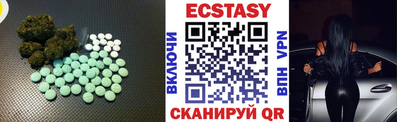 Экстази XTC omg маркетплейс Новоульяновск