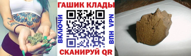 Гашиш убойный  цены   Новоульяновск 