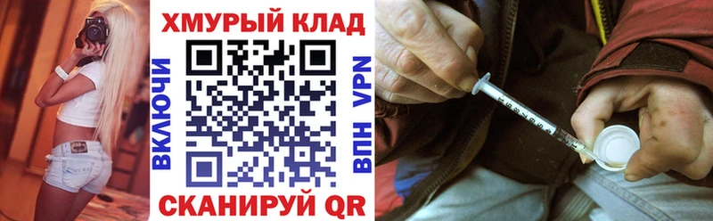 купить Новоульяновск Героин герыч