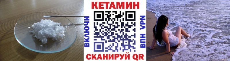 MEGA ССЫЛКА  Новоульяновск  Кетамин VHQ 