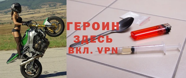 дурь Бородино
