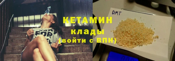 гидра Бронницы