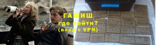 гидра Бронницы