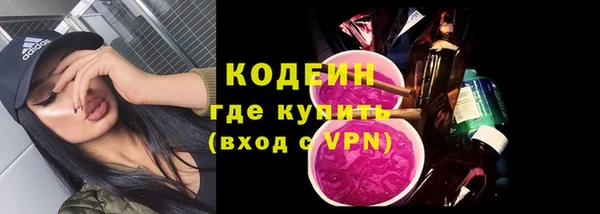 не бодяженный Бугульма