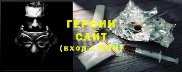 гидра Бронницы