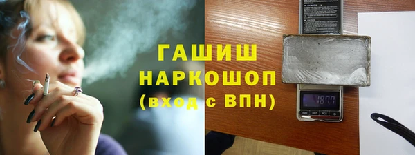 дурь Бородино