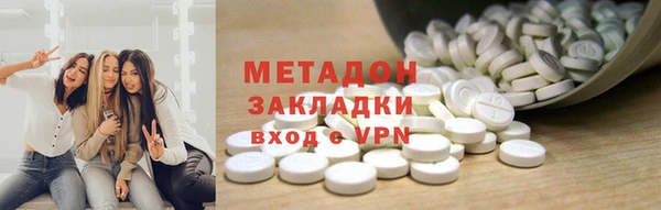 гидра Бронницы