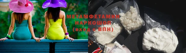 не бодяженный Бугульма
