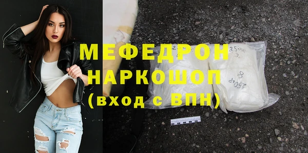дурь Бородино