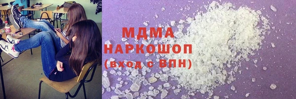 гидра Бронницы