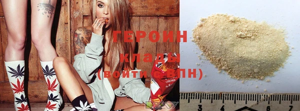 дурь Бородино