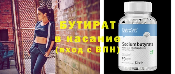 не бодяженный Бугульма