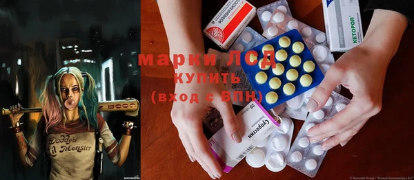 гидра Бронницы