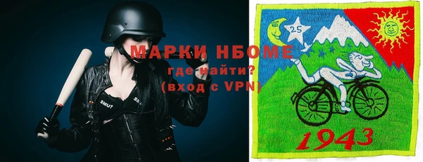 не бодяженный Бугульма