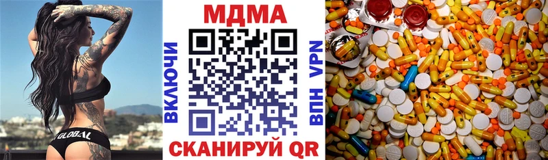 MDMA VHQ  OMG сайт  Новоульяновск  сколько стоит 