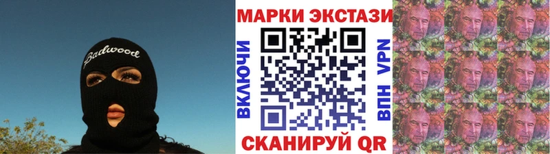 Марки N-bome 1500мкг  Новоульяновск 
