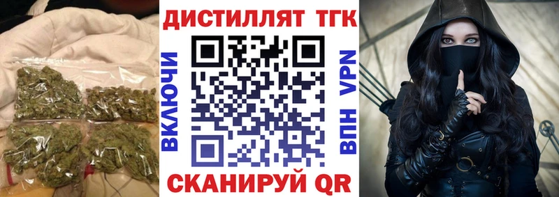 Дистиллят ТГК Wax  KRAKEN   Новоульяновск  купить наркотики цена 