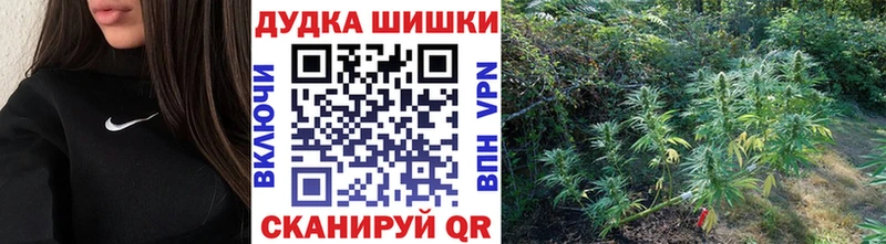 МАРИХУАНА тримм  дарнет шоп  Новоульяновск 